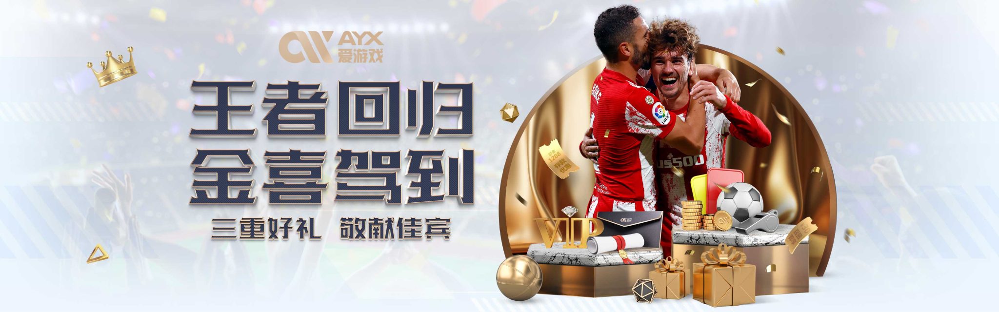背后是多个