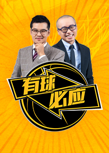 挥出最佳状